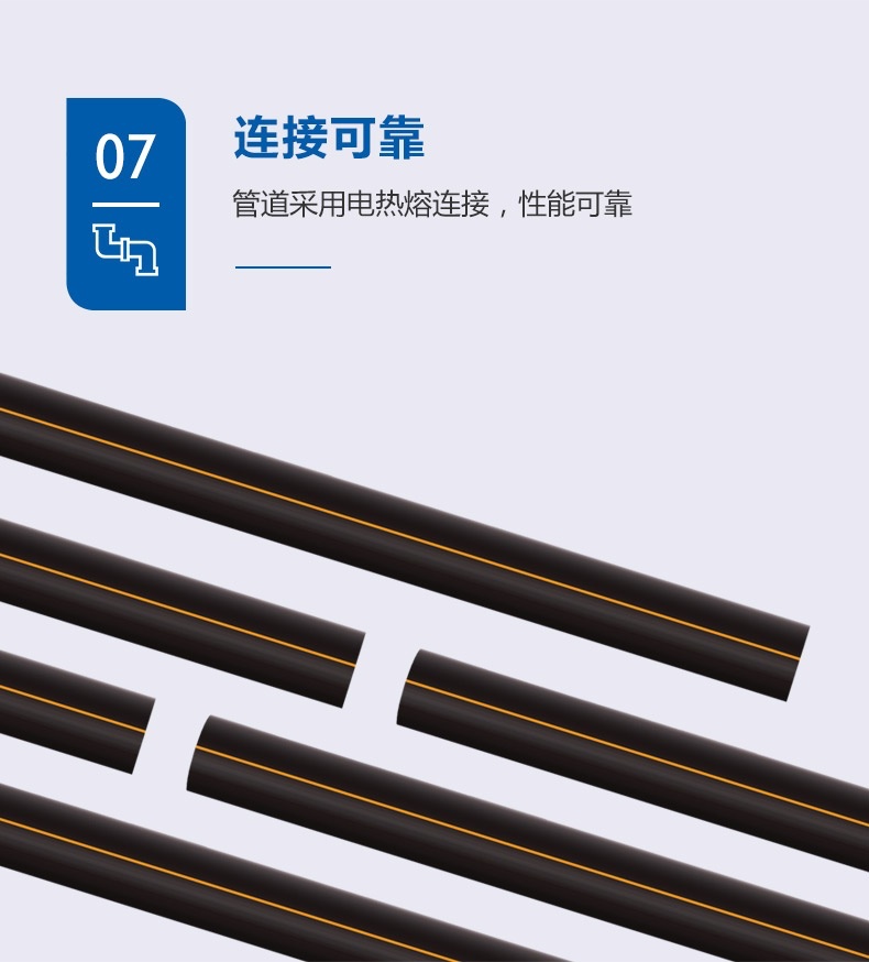 燃氣_詳情_08.jpg