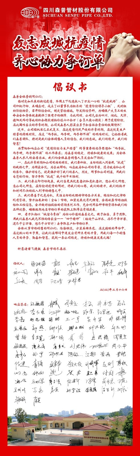 微信圖片_202002182011441.jpg