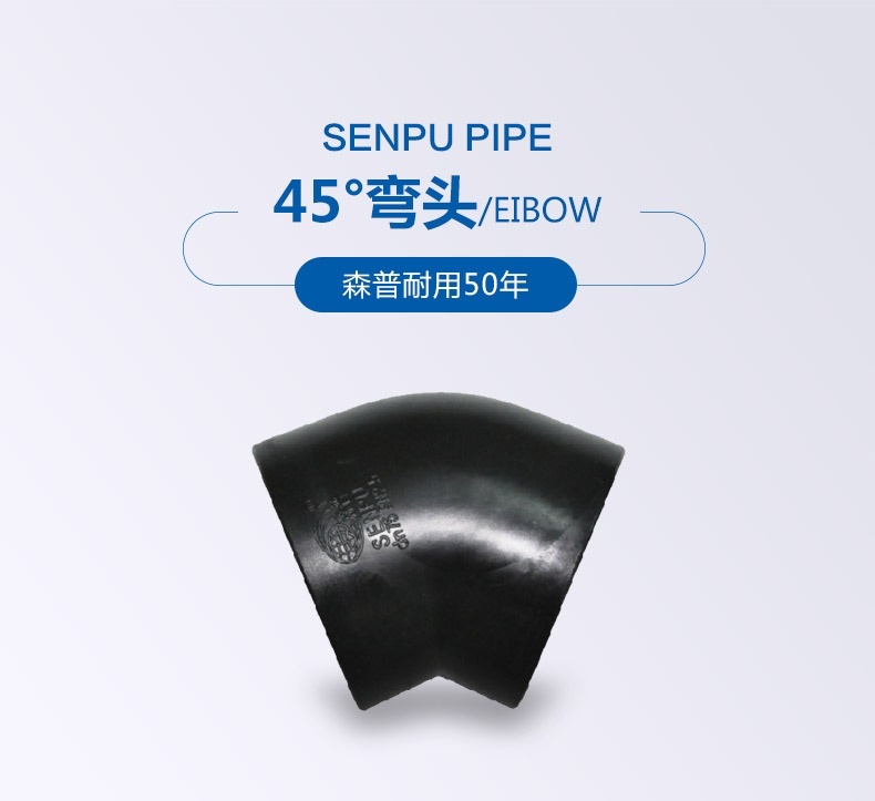 45°彎頭_01.jpg