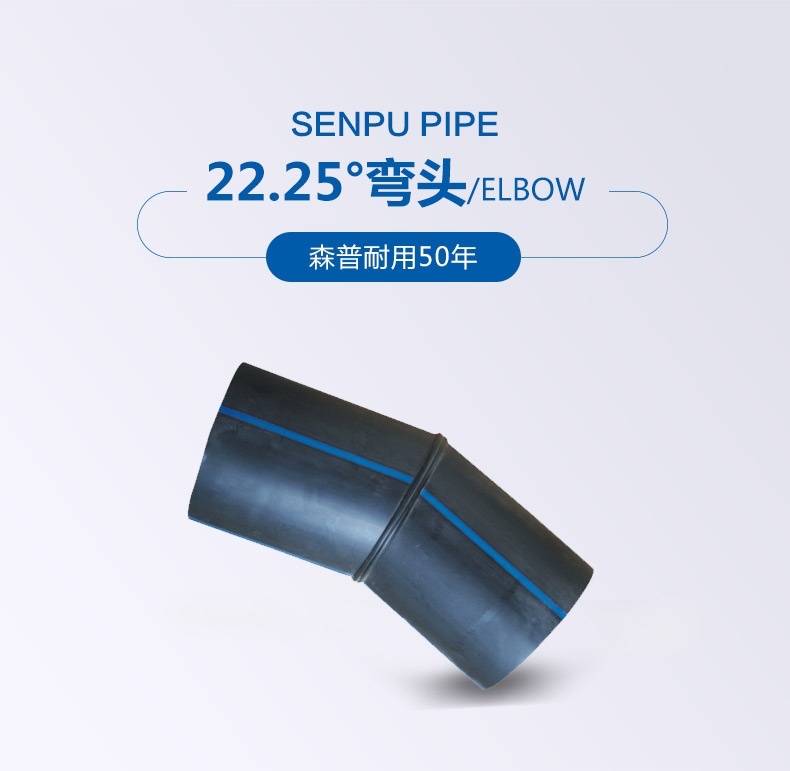 22點(diǎn)25°彎頭_01.jpg