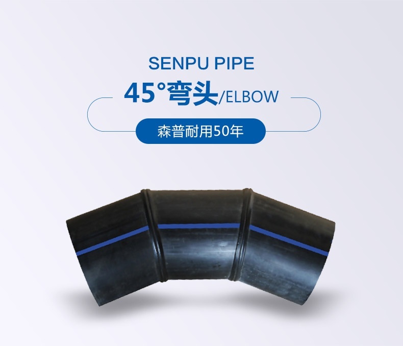 45°彎頭_01.jpg