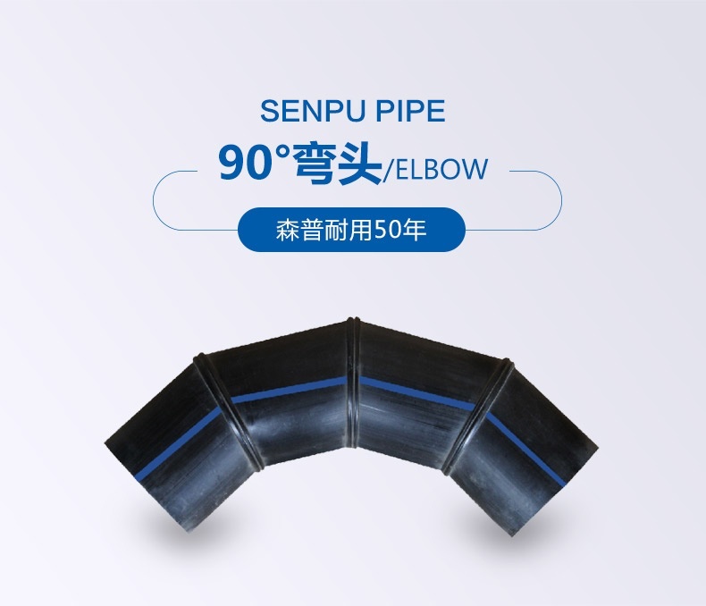 90°彎頭_01.jpg