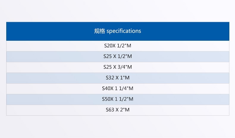PP-R外螺紋直套管_02.jpg