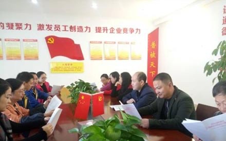 學(xué)習(xí)十九大精神！提升黨員黨性，建設(shè)更美好的森普。