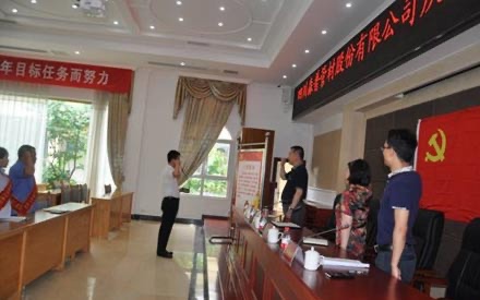 聚集在黨旗下，讓黨性放光輝