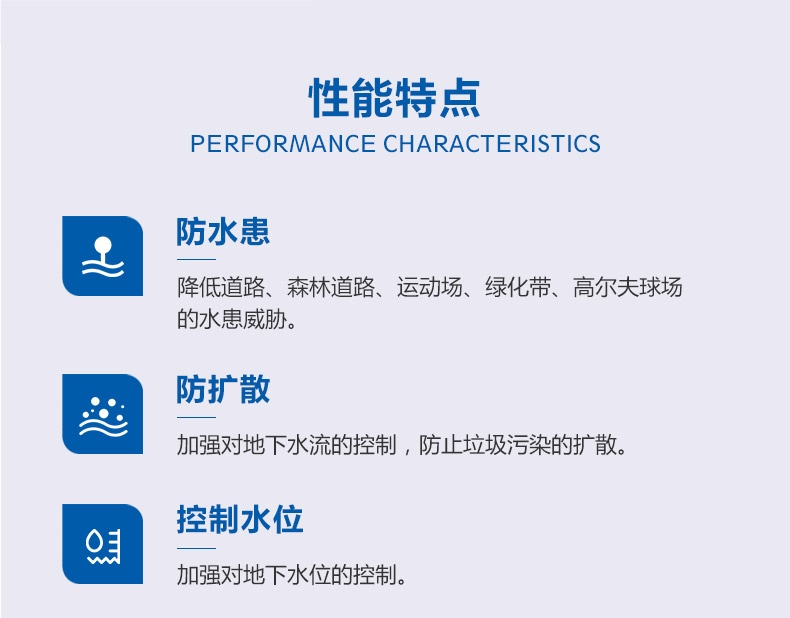 海綿城市_02.jpg