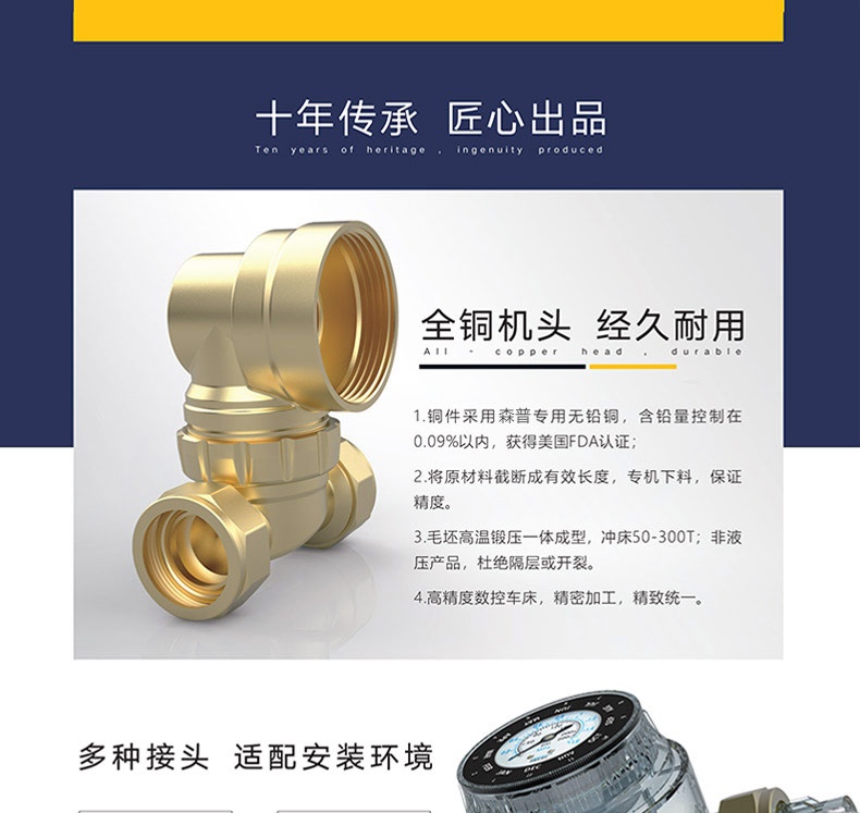 凈水器_05.jpg