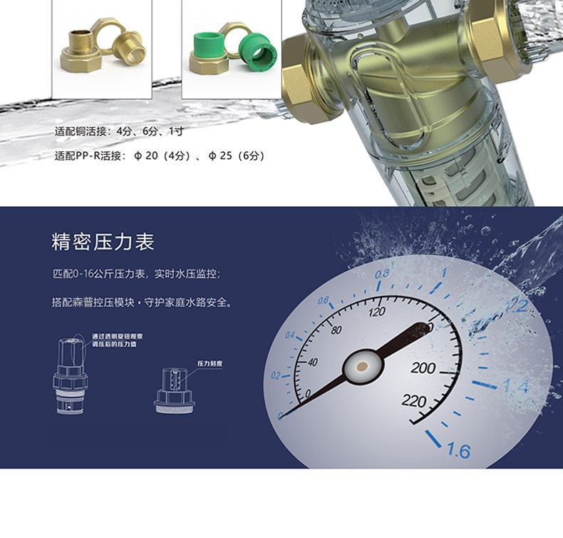 凈水器_06.jpg