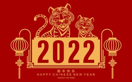 四川森普管材股份有限公司給您拜年啦！
