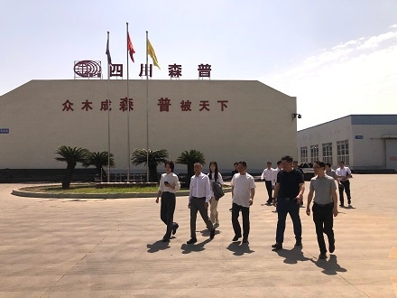 成德S11線總指揮長(zhǎng)余仁國、四川省“一帶一路”促進(jìn)會(huì)會(huì)長(zhǎng)林忠清一行蒞臨森普公司參觀考察