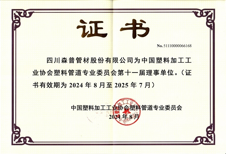 證書(shū)